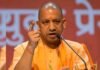 ‘पहले यूपी अपराध-अराजकता का गढ़ था, कर्फ्यू पहचान बन गया था’ ,योगी आदित्यनाथ ने साधा विपक्ष पर निशाना