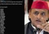 ‘फर्जी फॉर्म -7 में जितने नाम दिखे सब PDA हैं…’, अखिलेश यादव का सरकार पर हमला, बोले – कयामत तक लड़ाई लड़ेंगे