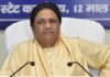 BSP में मायावती का बड़ा फेरबदल,मायावती आकाश के ससुर अशोक का कद बढ़ाया