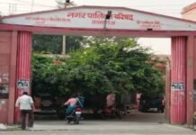 फर्रुखाबाद: अपर जिलाधिकारी ने कायमगंज नगर पालिका का किया निरीक्षण, पुस्तकालय से लेकर विभिन्न पटलों तक जाँच, , सुधारात्मक निर्देश जारी