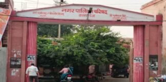 फर्रुखाबाद: अपर जिलाधिकारी ने कायमगंज नगर पालिका का किया निरीक्षण, पुस्तकालय से लेकर विभिन्न पटलों तक जाँच, , सुधारात्मक निर्देश जारी