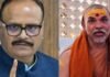 ब्रजेश पाठक बोले शंकराचार्य का चोटी खींचना महाअपराध है,