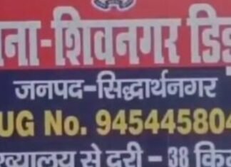 ‘प्रेमजाल, दुष्कर्म और ब्लैकमेलिंग…’, सिद्धार्थनगर में बदनामी के डर से छात्रा ने दी जान, ब्लैकमेलिंग से टूटी थी शादी