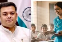 यूपी के शिक्षा मंत्री नए शिक्षकों की भर्ती नहीं करेगी,बेसिक शिक्षा परिषद के स्कूलों में सहायक अध्यापक के 46944 पद खाली हैं।