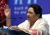 ‘हाथी की मस्त चाल’बीएसपी अकेले 2027 का लड़ेगी चुनाव,गठबंधन की अटकलों पर विराम, मायावती दिल्ली में टाइप 8 बंगला मिलने की बताई सच्चाई