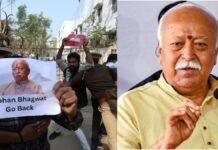 ‘भागवत गो बैक’ के नारे से गूंजा लखनऊ विश्वविद्यालय,एनएसयूआई के छात्रों ने संघ प्रमुख के विश्वविद्यलय पहुंचने के विरोध में प्रदर्शन किया