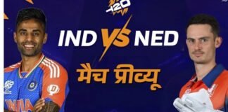 सुपर-8 की तैयारी के लिए सबसे बड़े स्टेडियम में उतरेगी टीम इंडिया: नीदरलैंड्स के खिलाफ आखिरी लीग मैच, जीत का चौका लगाने का मिशन