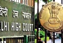 ‘मर्जी से बने शारीरिक संबंधों को रिश्ता बिगड़ने पर दुष्कर्म बताना गलत …’, दिल्ली हाई कोर्ट का बड़ा फैसला