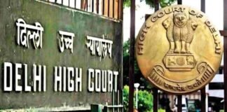 ‘मर्जी से बने शारीरिक संबंधों को रिश्ता बिगड़ने पर दुष्कर्म बताना गलत …’, दिल्ली हाई कोर्ट का बड़ा फैसला