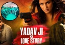 यूपी में ‘यादव जी की लव स्टोरी’ पर भारी विरोध, यादव समाज ने फिल्म को गलत और आपत्तिजनक बताया, मुख्यमंत्री को सौंपा ज्ञापन, फिल्म पर रोक की मांग