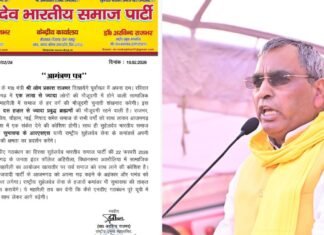 आजमगढ़ में सुभासपा की ‘सामाजिक समरसता महारैली’ 22 फरवरी को, ब्राह्मण कार्ड और शंकराचार्य विवाद के बीच सियासत तेज