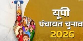 यूपी में पंचायत चुनाव टल सकते हैं, प्रधानों का कार्यकाल 26 मई को खत्म, OBC आयोग गठन में देरी से मई तक चुनाव मुश्किल