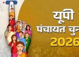यूपी में पंचायत चुनाव टल सकते हैं, प्रधानों का कार्यकाल 26 मई को खत्म, OBC आयोग गठन में देरी से मई तक चुनाव मुश्किल