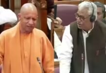 लखनऊ: उत्तर प्रदेश विधानसभा बजट सत्र का आज आखिरी दिन, मुख्यमंत्री योगी आदित्यनाथ सदन में करेंगे संबोधन; विपक्ष के सवालों-आरोपों का देंगे जवाब, नेता प्रतिपक्ष माता प्रसाद पांडे भी बोलेंगे