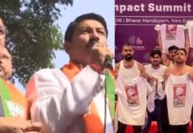 AI समिट में यूथ कांग्रेस के हंगामे को लेकर BJP में विरोध, कांग्रेस मुख्यालय के बाहर किया प्रदर्शन, कार्यकर्ताओं ने तोड़े बैरिकेड्स