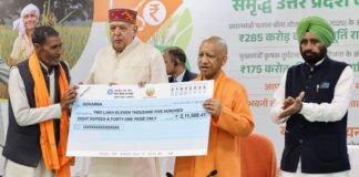 UP: PM फसल बीमा योजना के तहत 2.51 लाख किसानों को 285 करोड़ रुपये की क्षतिपूर्ति, CM योगी ने वितरित किए चेक