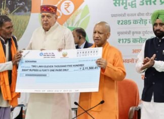 UP: PM फसल बीमा योजना के तहत 2.51 लाख किसानों को 285 करोड़ रुपये की क्षतिपूर्ति, CM योगी ने वितरित किए चेक