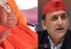 ‘अखिलेश यादव नमाजवादी है…’, जगद्गुरु रामभद्राचार्य का सपा चीफ पर तीखा हमला