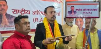 अलंकार अग्निहोत्री ने बनाई ‘R.A.M’ पार्टी, बोले- हम आमजन के अधिकार और प्रशासनिक पारदर्शिता को देंगे प्राथमिकता
