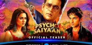 ‘साइको सैयां’ का ट्रेलर बना नंबर वन, रवि किशन की वेब सीरीज़ ने तोड़ा OTT रिकॉर्ड