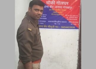 गोरखपुर में पुलिस की नई पहल, व्यस्त बाजारों-चौराहों पर बड़े अक्षरों में थाना-चौकी प्रभारी का नाम और मोबाइल नंबर, जाम की शिकायत पर सीधे फोन कर सकेंगे लोग