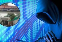 हापुड़: क्रिप्टो निवेश के नाम पर 50.50 लाख की धोखाधड़ी, लिंक भेजकर बनवाया फर्जी अकाउंट, पीड़ित ने थाने में दी तहरीर