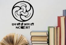 ज्यूडीशियल करप्शन’ चैप्टर वाली NCERT किताब पर बिक्री रोक