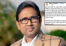 ‘पूरा परिवार आयकर विभाग का सहयोग कर रहा है, पिताजी स्वस्थ हैं…’, Income Tax Raid के बीच विधायक उमाशंकर सिंह के पुत्र यूकेश सिंह का बयान