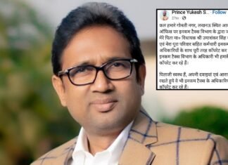 ‘पूरा परिवार आयकर विभाग का सहयोग कर रहा है, पिताजी स्वस्थ हैं…’, Income Tax Raid के बीच विधायक उमाशंकर सिंह के पुत्र यूकेश सिंह का बयान