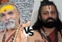 शंकराचार्य अविमुक्तेश्वरानंद ने बच्चों का यौन शोषण किया ! जानें रिपोर्ट में क्या आया