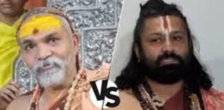 शंकराचार्य अविमुक्तेश्वरानंद ने बच्चों का यौन शोषण किया ! जानें रिपोर्ट में क्या आया