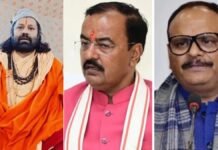 अविमुक्तेश्वरानंद को धरना-प्रदर्शन के लिए उकसाते थे UP के डिप्टी सीएम, आशुतोष महाराज ने लगाया आरोप