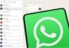 1 मार्च से वॉट्सएप बीना सिम कार्ड के नहीं चलेगा,सरकार क्यों लेकर आई ऐसा नियम?