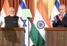 अब भारतीय UPI इजराइल में चलेगा, मोदी-नेतन्याहू की मौजूदगी में MoU पर हस्ताक्षर किए गए।