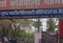 उत्तर प्रदेश: गाज़ीपुर जिले की युवती ने गांव के युवक पर आरोप लगाया की युवक मुझसे शादी करने का अफवाह गांव में फैला रहा