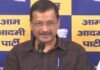अरविंद केजरीवाल का बीजेप को चैलेंज,अभी BJP चुनाव करके देख ले 10+ सीट आई तो छोड़ दूंगा राजनीति’