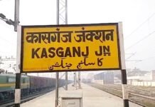 उत्तर प्रदेश: कासगंज में 16 वर्षीय छात्र कपिल की संदिग्ध मौत, गणित का पेपर देते समय अचानक बिगड़ी तबीयत, अस्पताल ले जाते रास्ते में तोड़ा दम