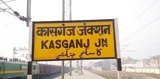 उत्तर प्रदेश: कासगंज में 16 वर्षीय छात्र कपिल की संदिग्ध मौत, गणित का पेपर देते समय अचानक बिगड़ी तबीयत, अस्पताल ले जाते रास्ते में तोड़ा दम