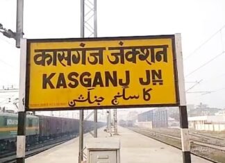 उत्तर प्रदेश: कासगंज में 16 वर्षीय छात्र कपिल की संदिग्ध मौत, गणित का पेपर देते समय अचानक बिगड़ी तबीयत, अस्पताल ले जाते रास्ते में तोड़ा दम