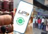 LPG, रेलवे टिकट बुकिंग, UPI में बड़ा बदलाव, जानें 1 मार्च 2026 से आपके जेब पर कितना पड़ेगा असर