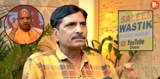 ‘कोई बख्शा नहीं जाएगा…’, गाजियाबाद में एक्स मुस्लिम’ यूट्यूबर सलीम वास्तिक पर जानलेवा हमला, CM योगी ने लिया संज्ञान