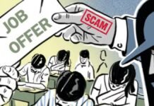 उत्तर प्रदेश: नौकरी लगवाने का झांसा देकर बेरोजगार युवकों से बाप-बेटे ने की ठगी, पैसे वापस मांगने पर मिली जान से मारने की धमकी