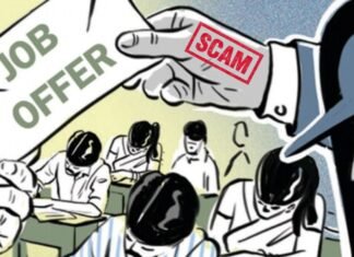 उत्तर प्रदेश: नौकरी लगवाने का झांसा देकर बेरोजगार युवकों से बाप-बेटे ने की ठगी, पैसे वापस मांगने पर मिली जान से मारने की धमकी