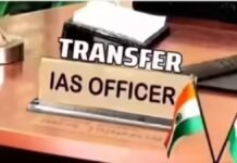 लखनऊ: यूपी में IAS अफसरों के कामकाज में महत्वपूर्ण फेरबदल