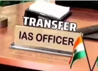 लखनऊ: यूपी में IAS अफसरों के कामकाज में महत्वपूर्ण फेरबदल