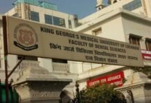 लखनऊ: KGMU यौन शोषण-धर्मांतरण विवाद के बीच कुलपति के OSD हटाए गए, जांच समिति गठित