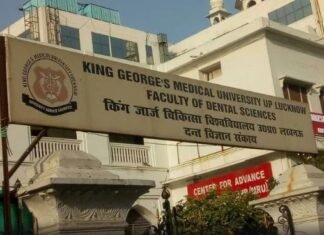 लखनऊ: KGMU यौन शोषण-धर्मांतरण विवाद के बीच कुलपति के OSD हटाए गए, जांच समिति गठित