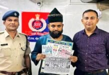 ‘यौन समस्याओं का समाधान,सच्चा प्यार, लव मैरिज…’, ट्रेन में पोस्टर चिपकाने वाला ‘बंगाली बाबा’ मोहम्मद नजीर अरेस्ट, 15 हजार पोस्टर बरामद