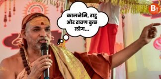 ‘कालनेमि, राहु और रावण कुछ लोग…’, यौन शोषण FIR पर भड़के स्वामी अविमुक्तेश्वरानंद