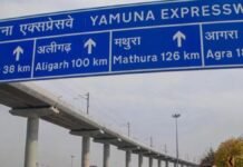 UP: जापान सिटी और सिंगापुर सिटी के लिए 500-500 एकड़ भूमि प्रस्तावित